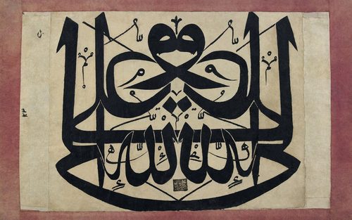 Mirror writing2 — Calligraphy